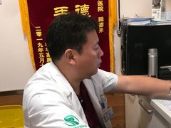 -瑞派·关忠动物医院·异宠专科·犬猫肿瘤·皮肤专科(望京店)