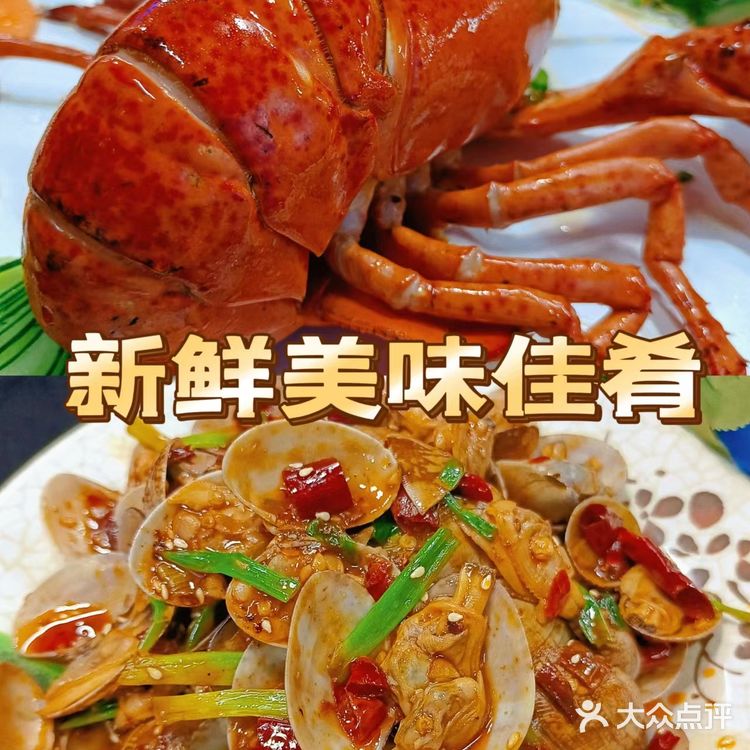 三亚美食丨川味海鲜小吃货的专属地