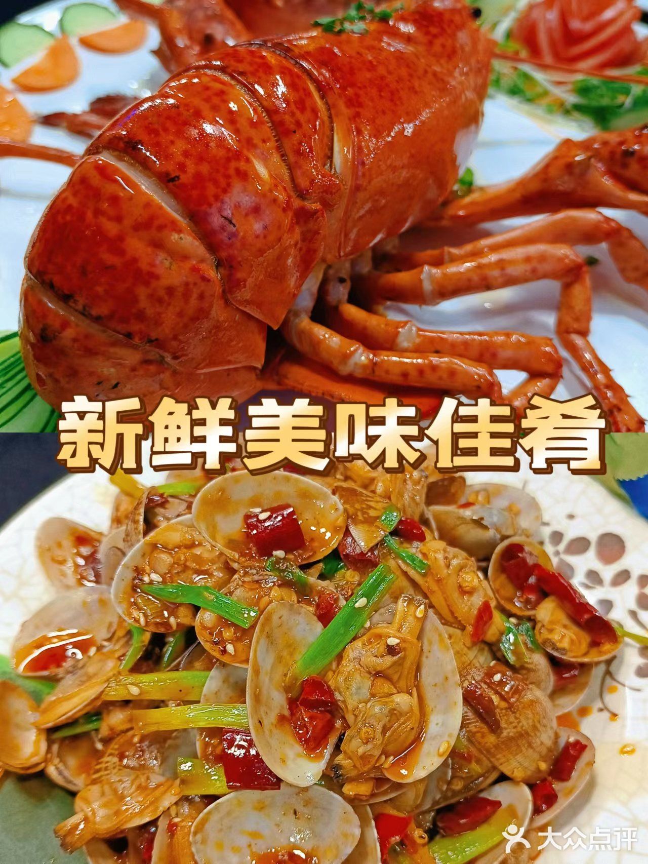 三亚美食丨川味海鲜小吃货的专属地