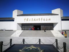 -中国人民抗日战争纪念馆