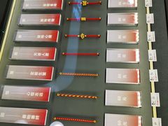 -结绳记(国瑞店)