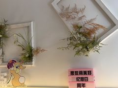 -春树下·树屋花房西餐厅(罍街AS1980店)