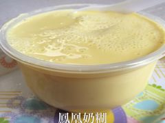 凤凰奶糊-百花传统甜品店(原址店)