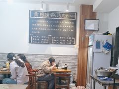 -黄阿姨锅贴大王(万航渡路店)