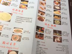 菜单-忆江南(衡百国际店)