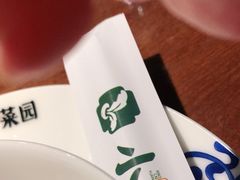 -小菜园新徽菜(芜湖万达店)