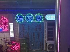 -关你鬼室大型密室逃脱(佛山创意园店)
