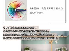-多乐士焕新·装修·旧房翻新(N空间店)