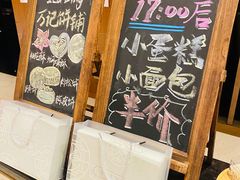 -上海嘉定喜来登酒店