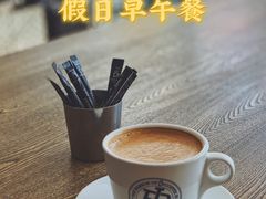 澳式奶咖-JamaicaBlue(新城国际店)
