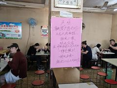 -小龙大肉面馆