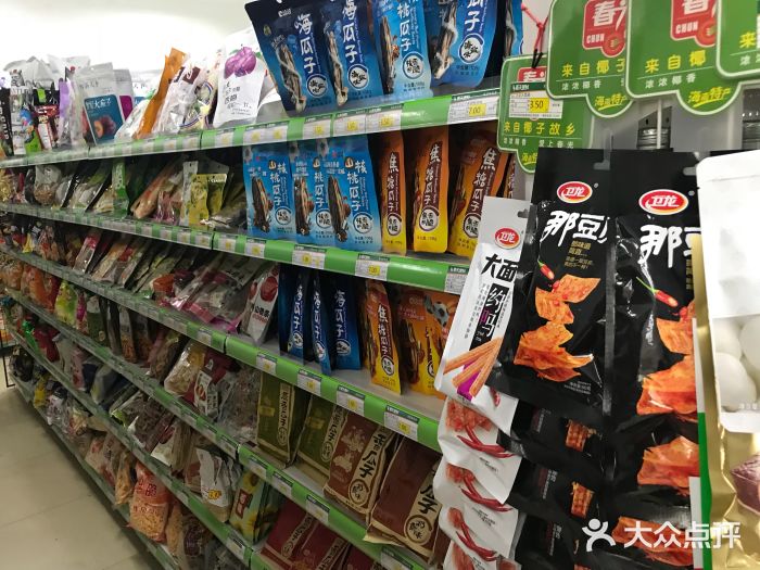 春天便利名旺便利店-图片-大连购物-大众点评网