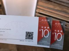 -太平老街-前行美术馆