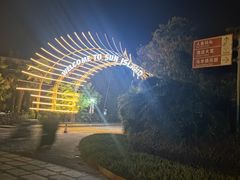 -太阳岛度假酒店