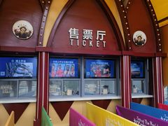 -重庆国际马戏城