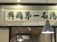 -长顺参鸡汤店(西塔总店)