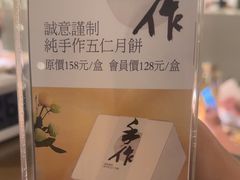 -四季餐厅(华苑店)