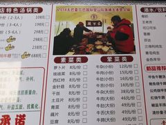 -五牛头