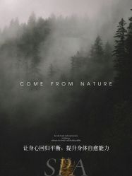 点击看大图 -恒美雅轩·品牌直营连锁