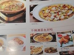 -老湘村·湖南土菜(天河维多利店)