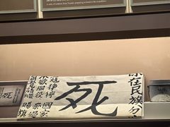 -中国人民抗日战争纪念雕塑园