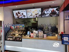 -DQ·蛋糕·冰淇淋(五角场万达店)