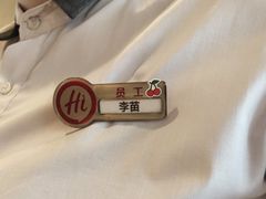 -海底捞火锅(CBD安泰广场店)