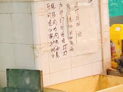 -上海牛羊肉公司塘沽路清真门市部