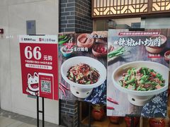 门面-千稻剁椒大鱼头(CityOn熙地港店)