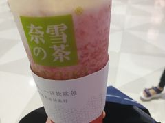 -奈雪的茶(湖滨银泰in77C区PRO店)