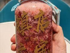 -野萃山·潮汕厚果汁(十亩地店)