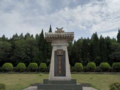 -秦始皇帝陵博物院-丽山园
