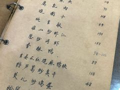 -广迎居老正兴菜馆