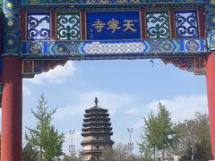 -天宁寺