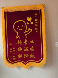 -澳玛·星光医疗美容