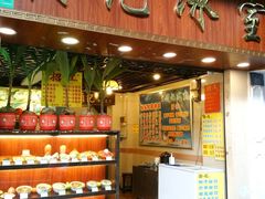 -顺记冰室(宝华路店)