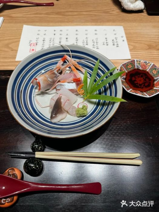 元熹会席料理图片