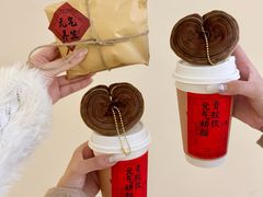 -百分茶(苏州中心商场店)