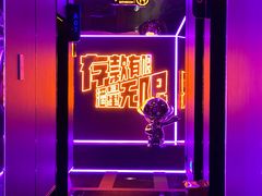 -星聚会KTV(南翔印象城MEGA店)