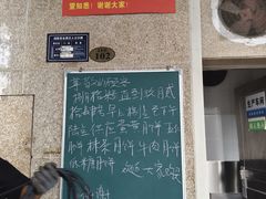 -巢娭毑月饼店(洞井路店)