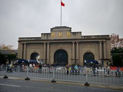 -南京中国近代史遗址博物馆(南京总统府)