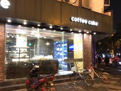 -红跑车(仙鹤街店)