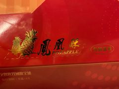 -小潘蛋糕坊 板桥和平店
