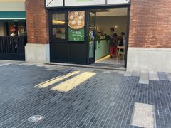 -南小馆(迪士尼小镇店)