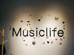 -MusicLife音乐(浦东校区)