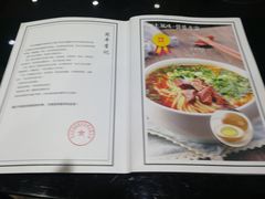 菜单-宛平李记小吃(东关街店)