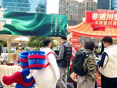 -合景·悠方(成都店)