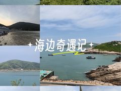 -东极岛景区