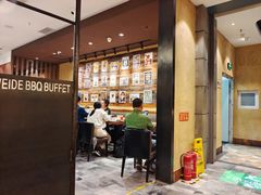 -汉巴味德(沈阳万象汇店)