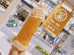 -茶是一枝花泡茶店